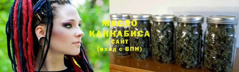 что такое   Микунь  ТГК THC oil 